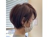 【菊池限定】うる艶カラー＋超音波トリートメント＝ナチュラル美人