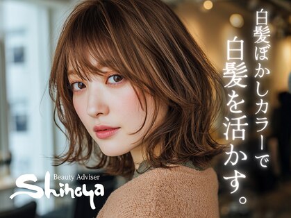 シノヤ 米沢春日店(Shinoya)の写真