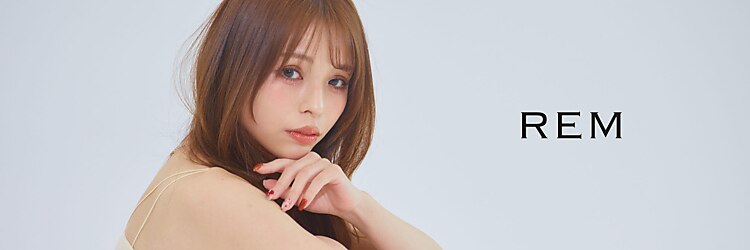 レム 武蔵小杉店(REM)のサロンヘッダー