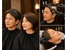 頭皮促進ヘアカラー ¥11,000→30%OFF