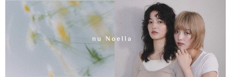 ヌー ノエラ(nu Noella)のサロンヘッダー