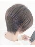 話題の白髪染めルビオナカラー&オージュア4stepTR&カット¥17050円→11935円