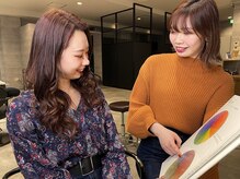 カウンセリング　～お客様の想いをデザインに～