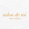 サロン ド ソワ(salon de soi)のお店ロゴ