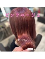 エムテコ(M.techo)&nbsp;ピンクベージュ