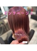 ピンクベージュ