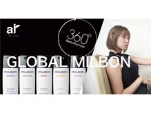 『グローバルミルボン』コンディションにあわせ3種類から選べます。