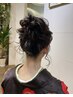 【特別な日を素敵なヘアで】ヘアセット/結婚式/卒業式/二次会/パーティー