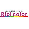 リピカラーのお店ロゴ