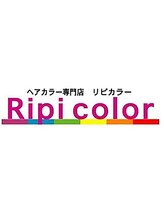 ヘアカラー専門店　リピカラー守山店