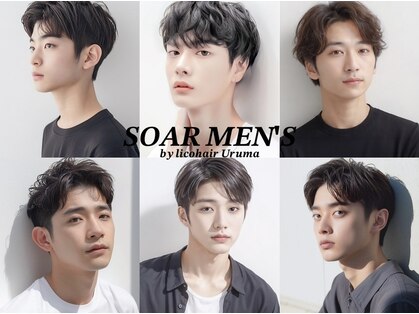 ソア バイ リコヘアーうるま(SOAR by lico hair Uruma)の写真