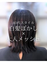 オランジュ美容室&nbsp;【ミディアム】メッシュ/白髪ぼかし/レイヤー/40代/大船