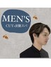 【MENS ONLY】メンズカット＋クイック炭酸ヘッドスパ＋眉カット￥9500→￥6500