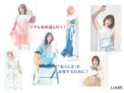 デザイナーズ ヘア リンクス 美容室リンクス(Designer's Hair LINK'S)の写真