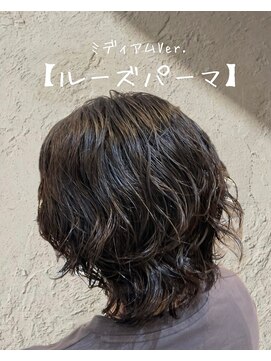 アロハ(ALoha) 【ルーズパーマ】ミディアムVer