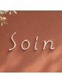 ソワン(soin)/soin
