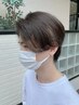 【☆学割U24☆】メンズカット+シャンプー　学割U24 