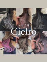 シェイロ(Cielro)&nbsp;大人気♪イヤリングエクステ♪ 》 エクステ＋イヤリングカラー