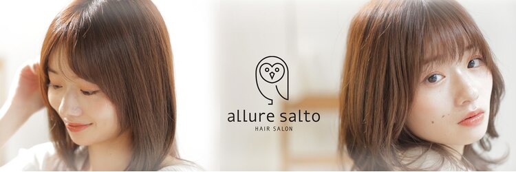 アルーア サルト 2(allure salto)のサロンヘッダー