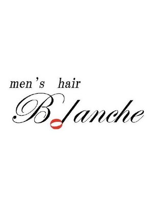 ブロンシュ(Blanche)