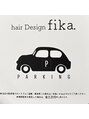 ヘアデザイン フィーカ 津留店(hair Design fika.)/当店の駐車場です