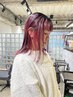 【2回目3回目限定】カット+インナーブリーチ+カラー+トリートメント