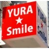 ユラスマイル(YURA Smile)のお店ロゴ
