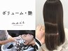 [癖毛&艶]髪質改善※髪の骨格矯正ストレート+カラー＋SPA￥29,700→￥19,800