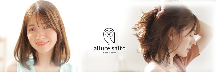 アルーア サルト 2(allure salto)のサロンヘッダー