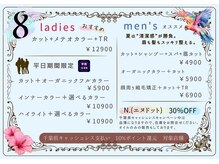 ティアム(TIAM)