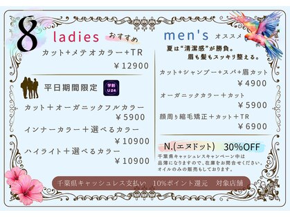 ティアム(TIAM)の写真