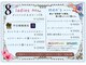 ティアム(TIAM)の写真