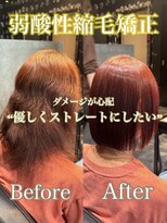 エノア 東京(ENORE) 弱酸性縮毛矯正