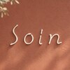 ソワン(soin)のお店ロゴ