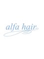 アルファ ヘアー(alfa hair)/スタッフ一同