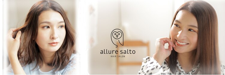 アルーア サルト 2(allure salto)のサロンヘッダー