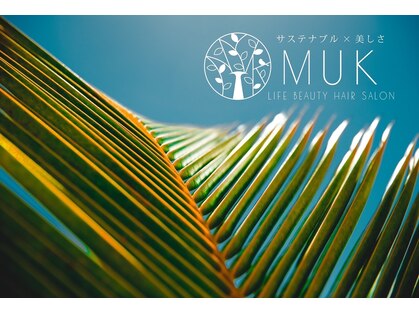 ムク(MUK)の写真