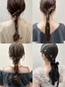結婚式お呼ばれヘアセット(リボン&金箔付き)8800→7700