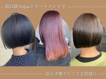 ナナ バイ ピケ(nana by pique)の雰囲気（Aujuaなどの最高級ケアトリートメントでうる艶![髪質改善/浜松]）