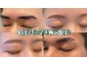 小池指名限定♪美眉パーマ＋産毛wax※カットやカラーの同時施術も可能です！