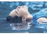 【暑い夏にスッキリ♪】フェイシャルパック+クールシャンプーブロー