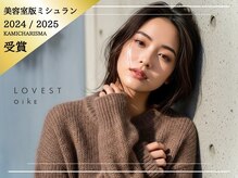 ラベストオイケ(LOVEST OIKE)
