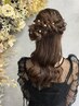 ブライダルヘアセット ￥4500