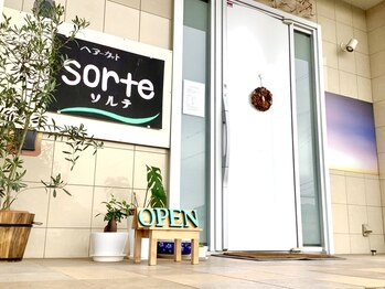 ソルテ(sorte)の写真/気になったときにすぐに行ける！大人女性に寄り添った価格設定が嬉しいプライベートサロン《sorte》