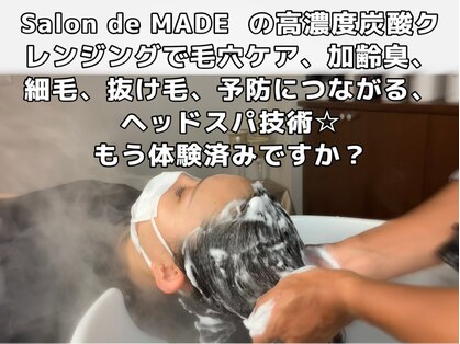 サロン ド メイド(Salon de MADE)の写真