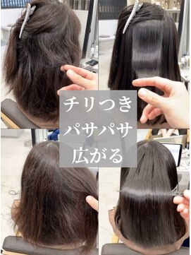 ダル 渋谷/表参道(DAL.) 綺麗を安定させる方法