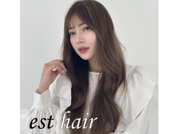 est hair by friends 新宿店【エスト ヘアー バイ フレンズ】