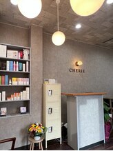 シェリー(Cherie)