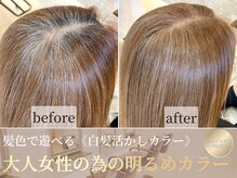 ヴィアスヘアー(vias hair)