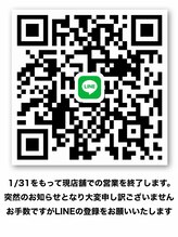 トゥ(to)&nbsp;日下部 拓也